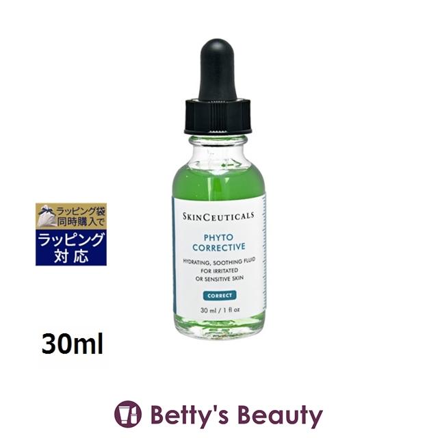 SkinCeuticals（スキンシューティカルズ） 【並行輸入品】スキン