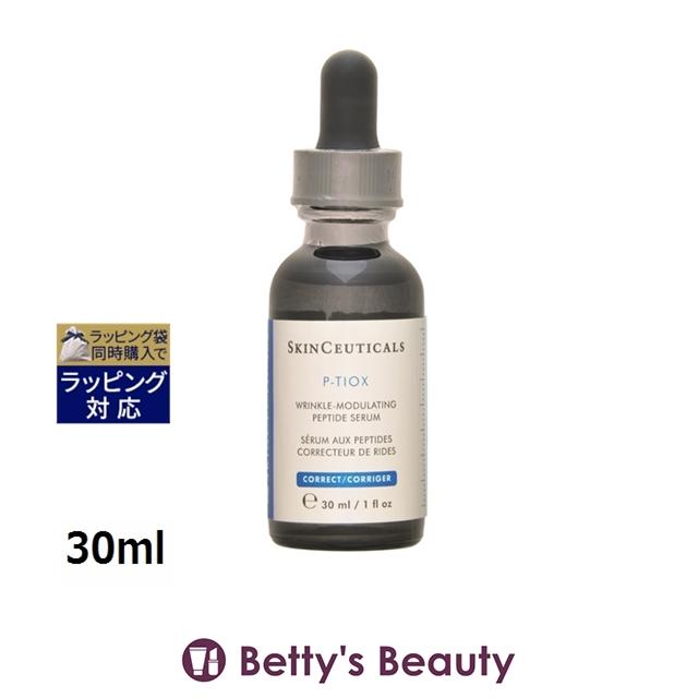 SkinCeuticals（スキンシューティカルズ） 【並行輸入品】スキン