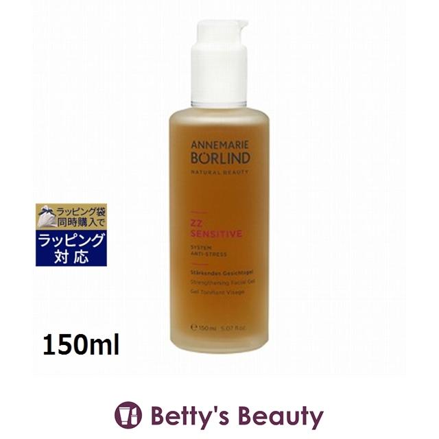ANNEMARIE BORLIND（アンネマリーボーリンド） 【並行輸入品】アンネ