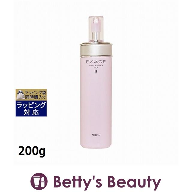 アルビオン エクサージュ モイストアドバンスミルク Ii 0g 乳液 ベティーズビューティー 通販 Yahoo ショッピング