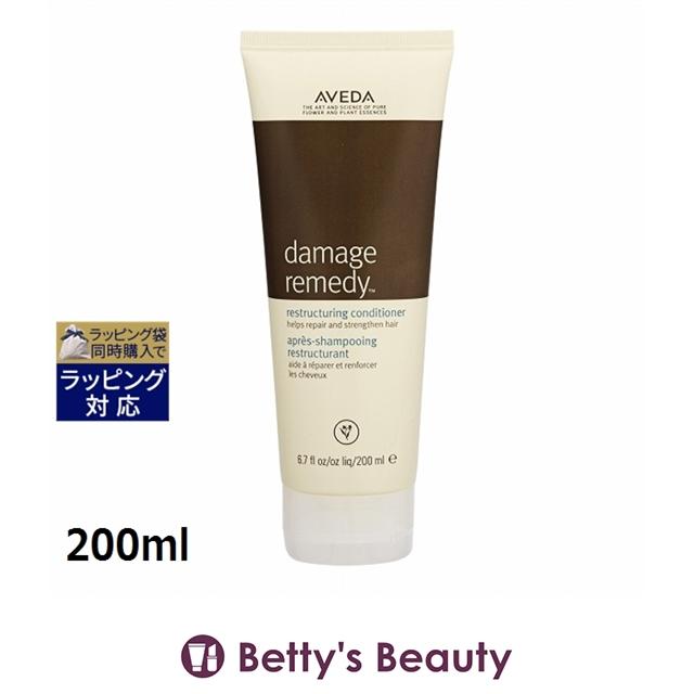 ダメージレメディー AVEDA アヴェダ ダメージレメディーリスト 