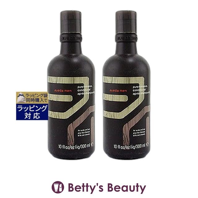 AVEDA（アヴェダ） 【並行輸入品】AVEDA ピュアフォーマンス