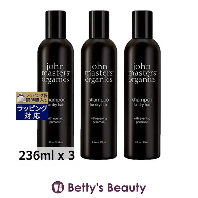 john masters organics（ジョンマスターオーガニック） 【並行輸入品
