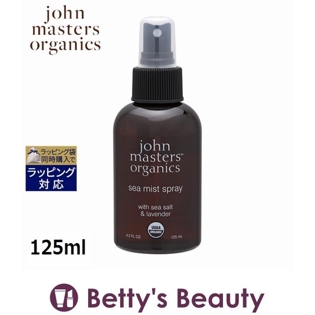 ジョンマスターオーガニック S Lシーミストスプレー N シーソルト ラベンダー 125m ベティーズビューティー 通販 Yahoo ショッピング