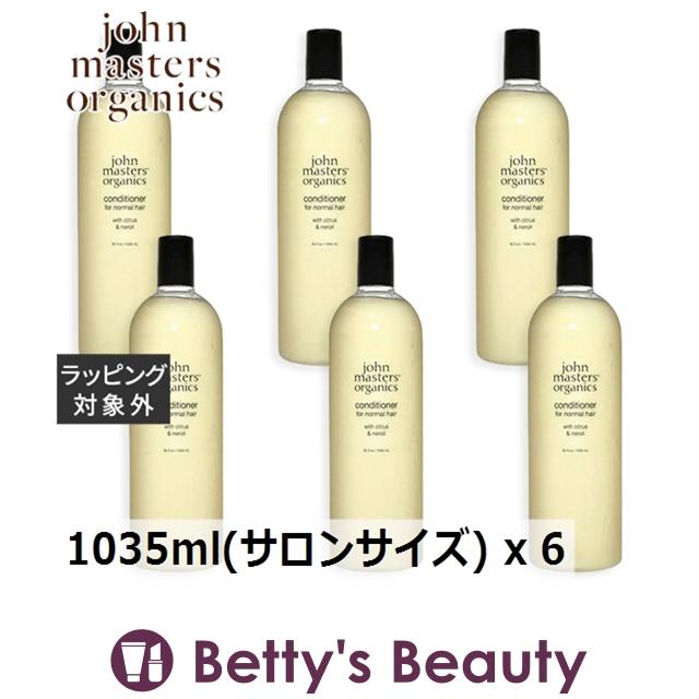 最新情報 日本未発売 ジョンマスターオーガニック シトラス ネロリ C Nコンディショナー N お まとめ買い 送料無料 正規品 Artrwanda Rw