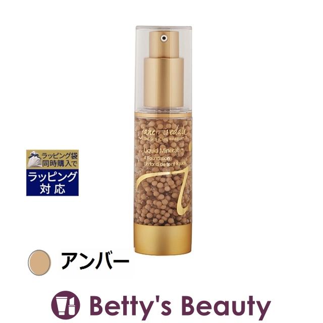 ジェーンアイルデール リキッド ミネラル アンバー 30ml リキッドファンデ ベティーズビューティー 通販 Yahoo ショッピング