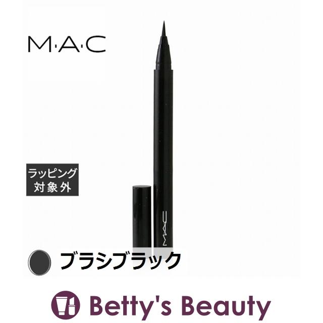 マック Mac ブラシストローク ライナー ブラシブラック 0 67g リキッドアイライナー ベティーズビューティー 通販 Yahoo ショッピング