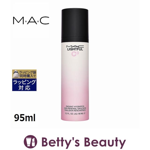 【ファッション通販】の商品をすべて MAC / マック M・A・C ライトフル ラディアント C3 乳液・ミルク