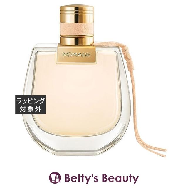 Chloé NOMADE クロエ ノマド オードトワレ 75ml Chloe（クロエ） 【並行輸入品】クロエ ノマド オードトワレ 75ml