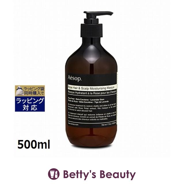 Aesop（イソップ） 【並行輸入品】AESOP ヘアースカルプ モイスチャー