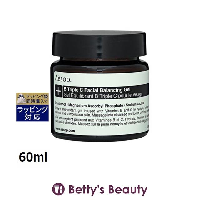 Aesop（イソップ） 【並行輸入品】AESOP B トリプル C フェイシャル