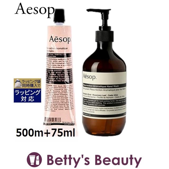 Aesop AESOP イソップ アンドラム アロマティック ハンド Aesop AESOP イソップ アンドラム アロマティック ハンド