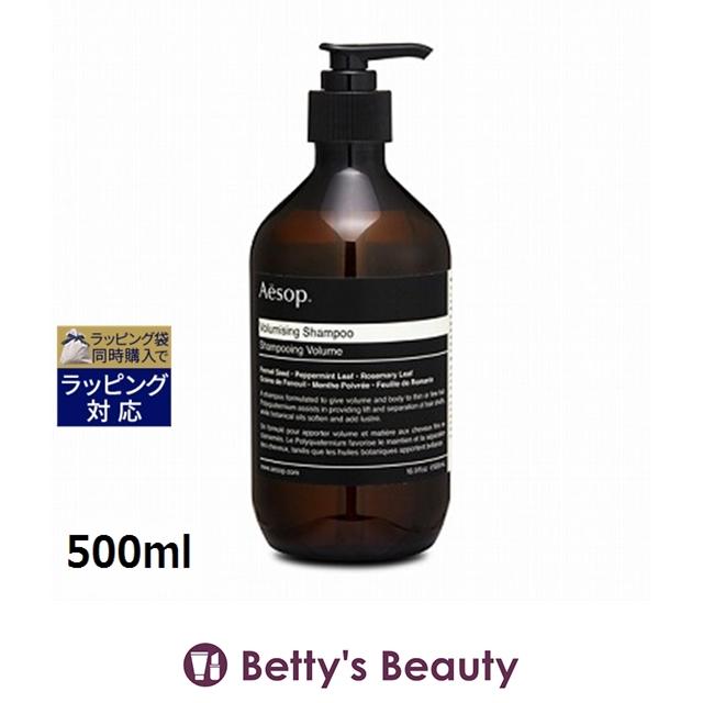Aesop（イソップ） 【並行輸入品】AESOP VM シャンプー 500ml