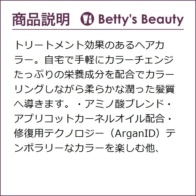 モロッカンオイル カラー デポジットマスク アクアマリン 0ml 白髪染め ヘアカラー ベティーズビューティー 通販 Yahoo ショッピング