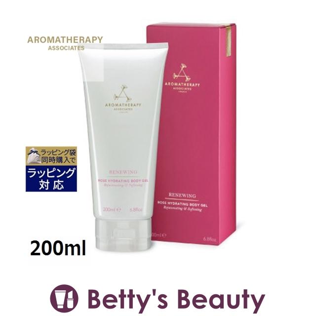 アロマセラピーアソシエイツ ハイドレイティング ボディジェル 200ml ボディクリーム 24810008 ベティーズビューティー 通販 Yahoo ショッピング