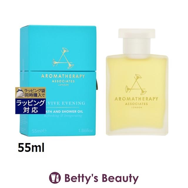 AROMATHERAPY ASSOCIATES アロマセラピーアソシエイツ リバイブ