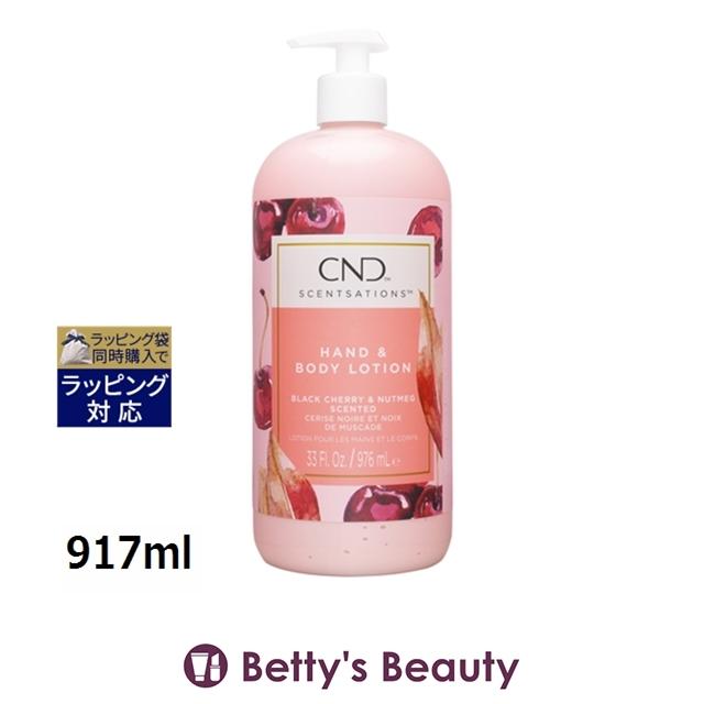 CND ハンドローション CND 【並行輸入品】クリエイティブネイルデザイン（CND
