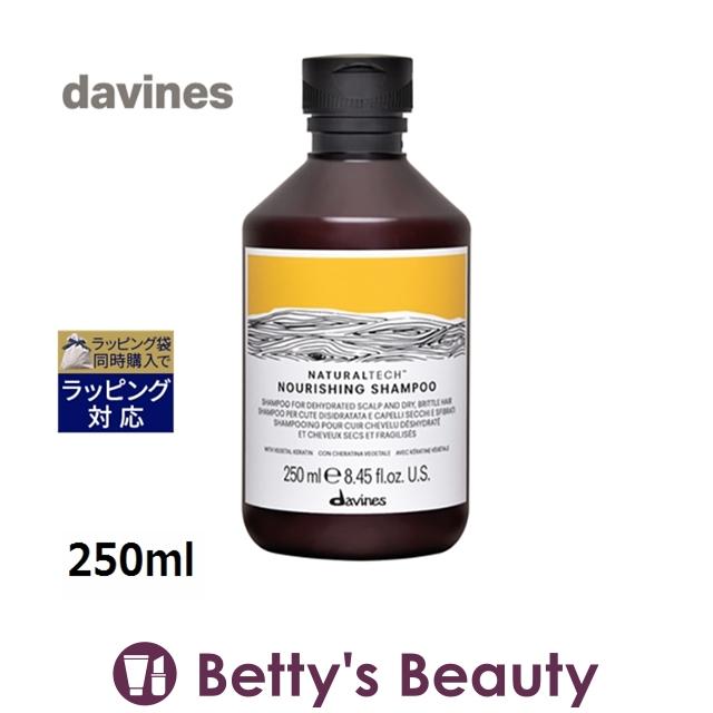 ダヴィネス ナチュラルテック シャンプー N ダメージヘア 250ml