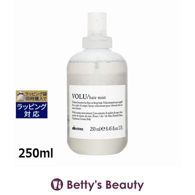 davines（ダヴィネス） 【並行輸入品】ダヴィネス ボリュ ヘアミスト