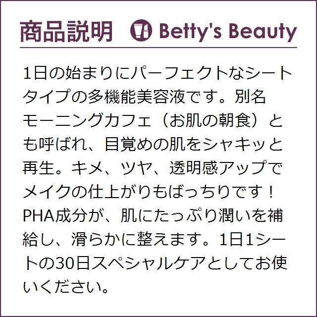 お得サイズ エクスビアンス スキンライズ モーニングトニック 474ml