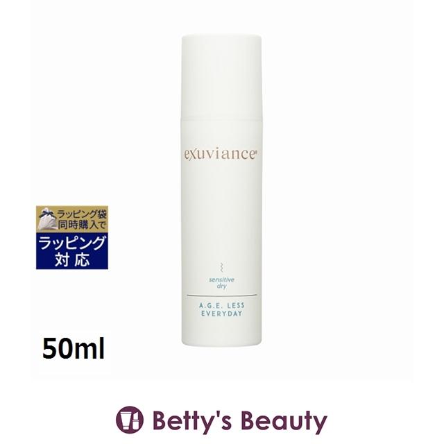 エクスビアンスアクティブプラス・ハイドロクリーム 50g 楽天市場】エクスビアンス アクティブプラス・ハイドロクリーム 50g