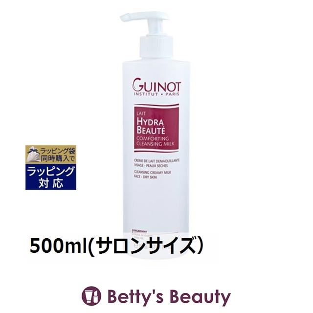 GUINOT(ギノー) 拭き取り化粧水＋クレンジング GUINOT（ギノー） 【並行輸入品】お得サイズ デマキャン コンフォ