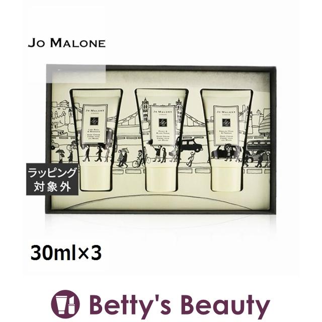 ジョーマローン ハンド クリーム コレクション 30ml×3 (ハンドクリーム) :33010243:ベティーズビューティー - 通販 -  Yahoo!ショッピング