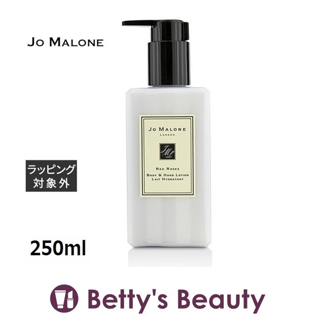 在庫処分大特価!!】 Jo MALONE LONDON ボディ クレーム 175ml レッド
