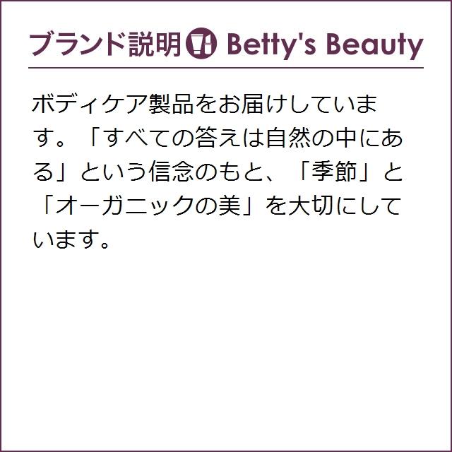 メルヴィータ ロルロゼ アクティベート ボディオイル 100ml ボディオイル ベティーズビューティー 通販 Yahoo ショッピング