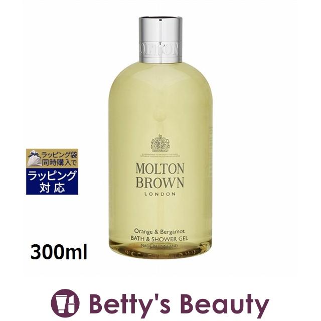MOLTON BROWN（モルトン ブラウン） オレンジ＆ベルガモット バス