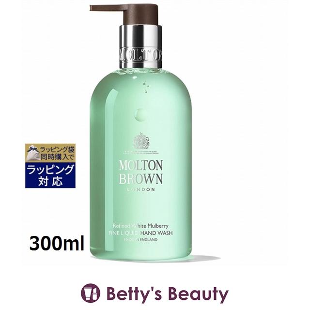 値引き中】新品未使用MoltonBrown ハンドウォッシュ・ハンドローション