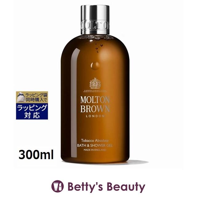 MOLTON BROWN（モルトン ブラウン） 【並行輸入品】モルトンブラウン