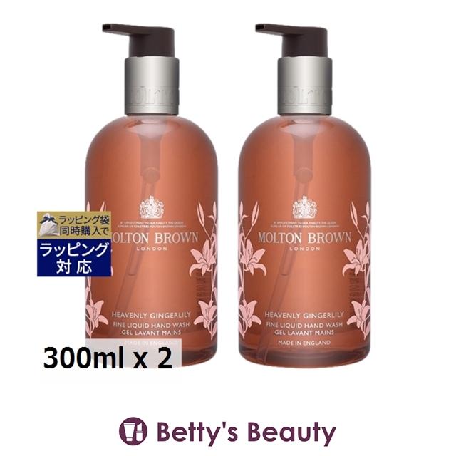 MOLTON BROWN（モルトン ブラウン） 【並行輸入品】モルトンブラウン