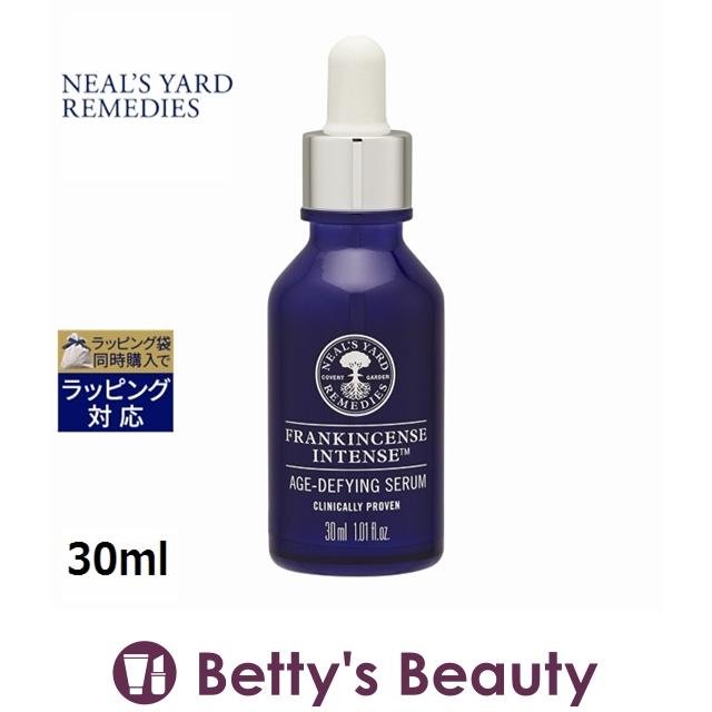 日本未発売 ニールズヤードr フランキンセンス インテンス エイジ デファイイング セラ ベティーズビューティー 通販 Yahoo ショッピング