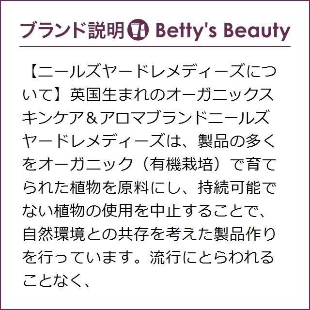 品質保証 Neal 039 S Yard メンズ用乳液 ニールズヤードレメディーズ モイスチャライザー アフターシェーブ