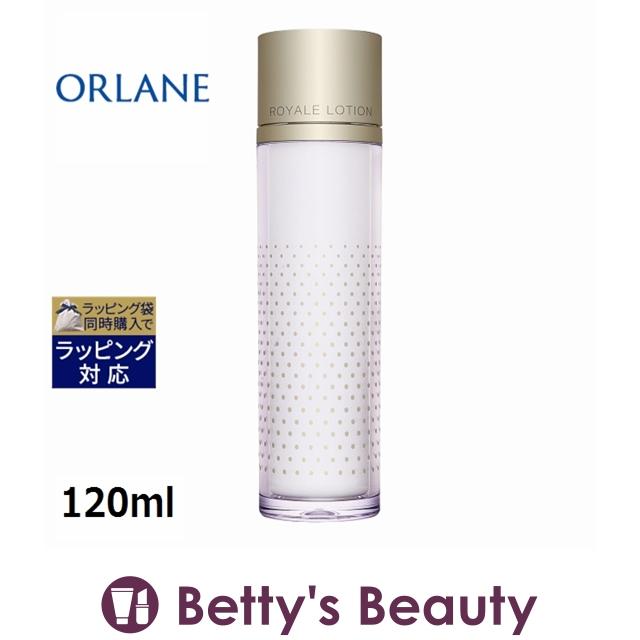 オルラーヌ クレームロワイヤル アクティブ ローション 120ml 【公式通販】