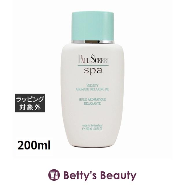【新品•未開封】ポールシェリー 業務用 アクティブ F エッセンス ポール・シェリー リラクシング Fエッセンス 50ml【業務用】の卸・通販