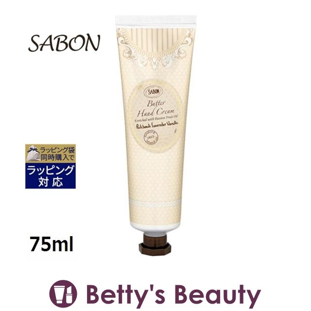 SABON サボン バターハンドクリーム パチュリラベンダーバニラ 75ml (ハンドクリーム) :39610256:ベティーズビューティー - 通販  - Yahoo!ショッピング