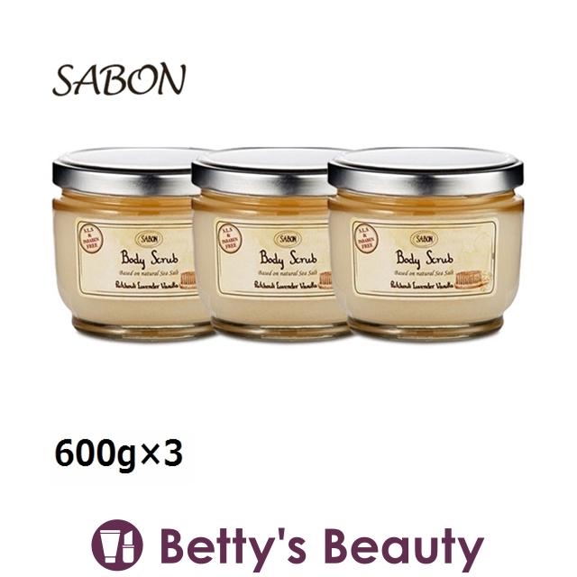 サボン ボディ スクラブ 600g x 3個セット 通販 SABON サボン ボディスクラブ パチュリラベンダーバニラ3個セット 600g×3 (ボディスクラブ)