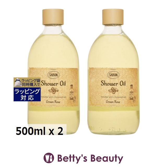 SABON サボン シャワーオイル グリーン・ローズ 500ml x 2 (ボディソープ)