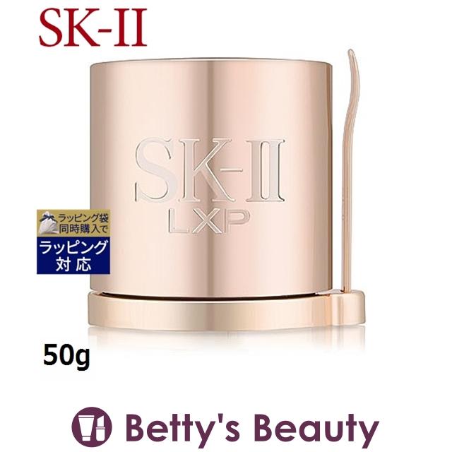 SK-II SK2 LXP アルティメイトパーフェクティング クリーム 50g SK-II SK2 LXP アルティメイトパーフェクティング クリーム 50g