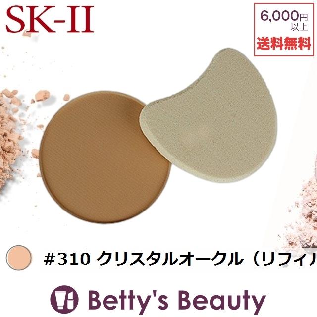 Sk2 サインズ パーフェクト ラディアンス パウダーファンデーション 310 クリスタルオ ベティーズビューティー 通販 Yahoo ショッピング