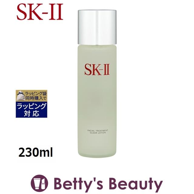 アカウント SK-II SK2 230ml 化粧水 拭き取り クリアローション エッセンス 化粧水/ローション