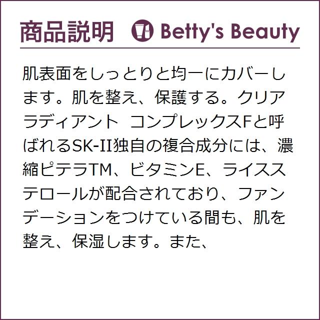 Sk2 クリア ビューティ クリスタル スキン パーフェクティング ファンデーション リフィ 40510363 ベティーズビューティー 通販 Yahoo ショッピング