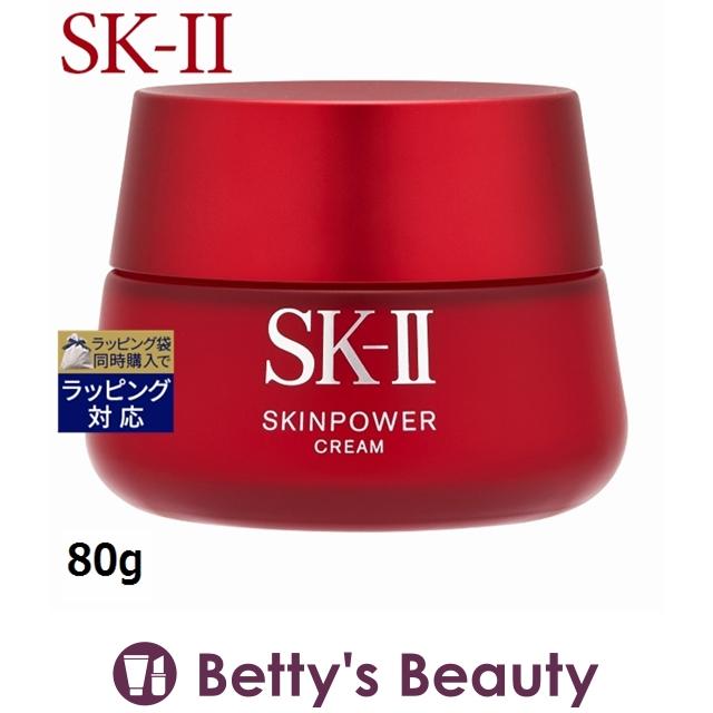 SK2 スキンパワー クリーム 80g (乳液) エスケーツー SK-II SK-2