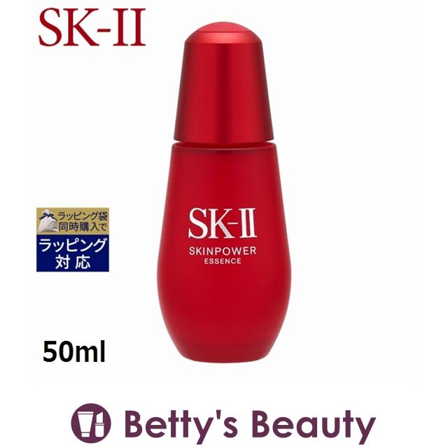 SK2 スキンパワー エッセンス 50ml (美容液) エスケーツー SK-II SK-2 :40512115:ベティーズビューティー - 通販 -  Yahoo!ショッピング