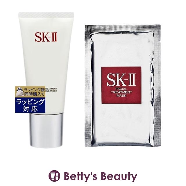 SK-II ジェントルクレンザー 2本セット SK-II（エスケーツー） SK2 ピテラベーシックケア 2点セット
