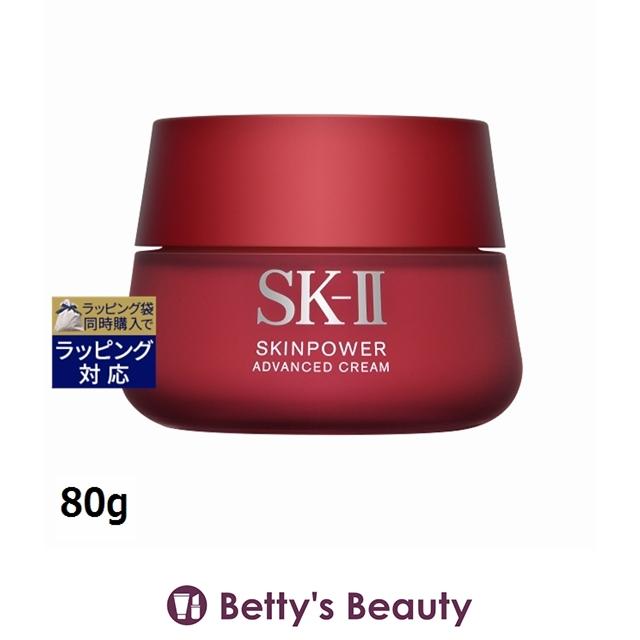 SK-II（エスケーツー） 【並行輸入品】SK2 スキンパワー アドバンスト