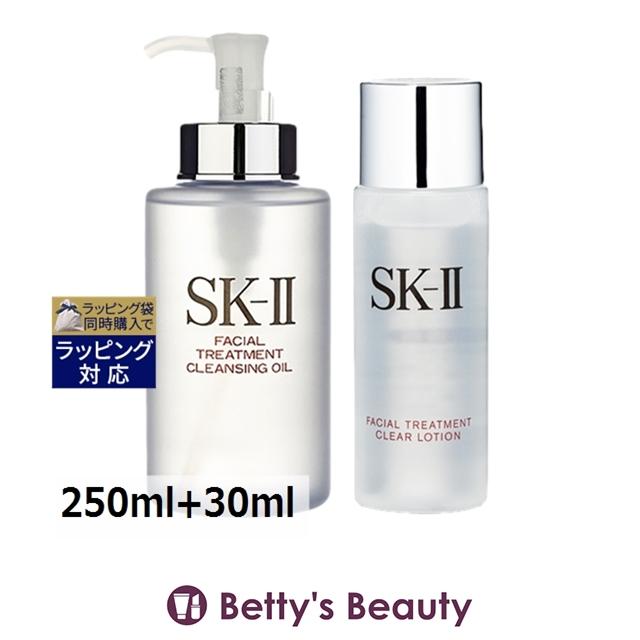 SK-II SK2 フェイシャル トリートメント クレンジングオイル ＋ クリア  