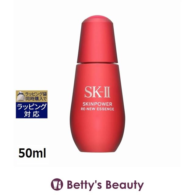 SK-II（エスケーツー） 【並行輸入品】SK2 スキンパワー リニュー